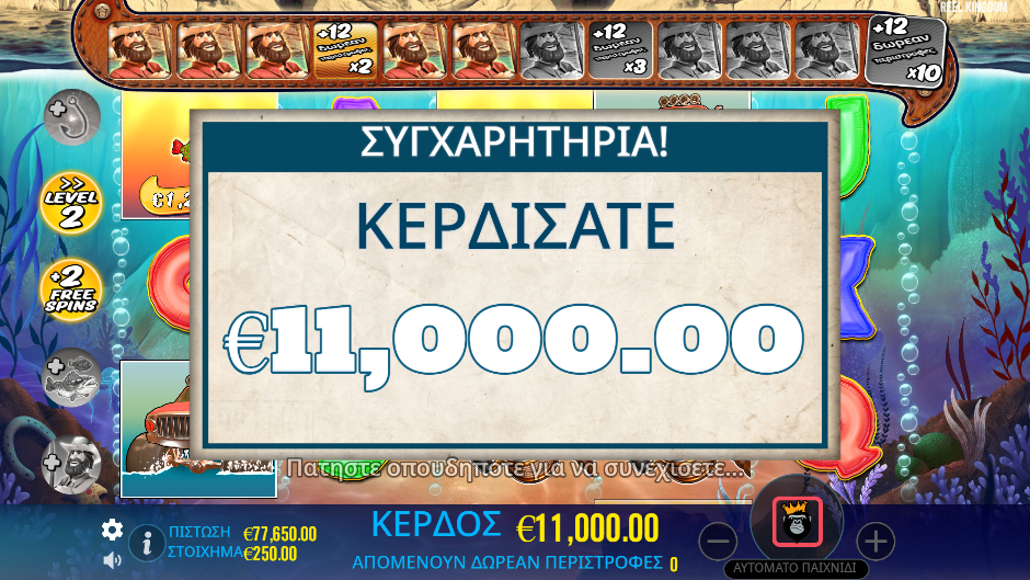 Big Bass Splash Μεγάλη νίκη Big Bass Splash Big Win