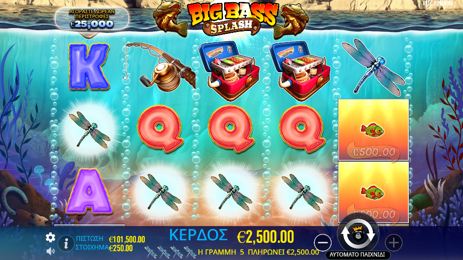 Big Bass Splash Παιχνίδι παιχνιδιού Big Bass Splash Gameplay